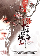 日韩在线永久自动转跳无广告